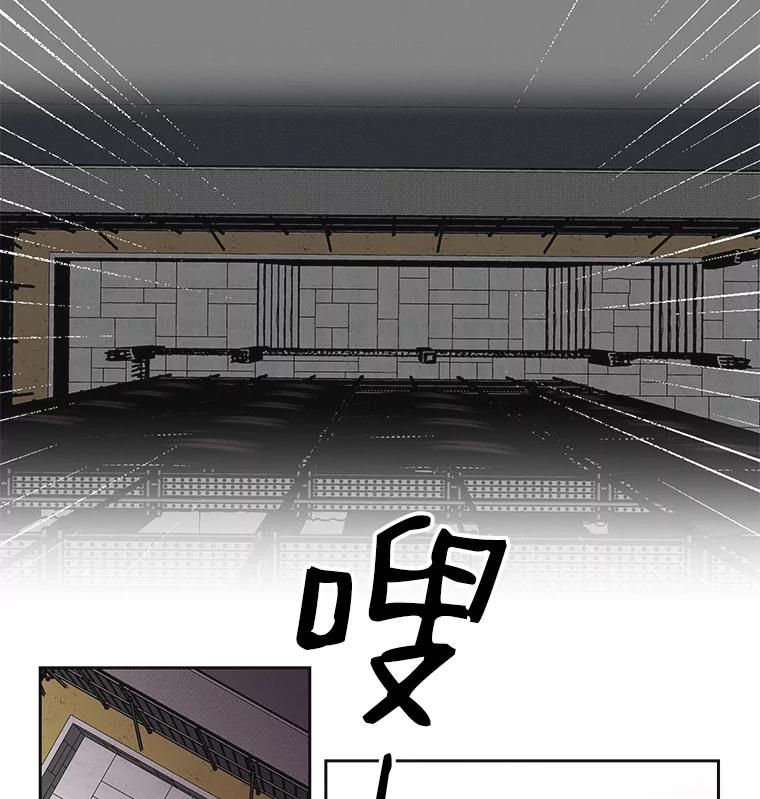 《主妇杀手》38.秘密（8） 第86页