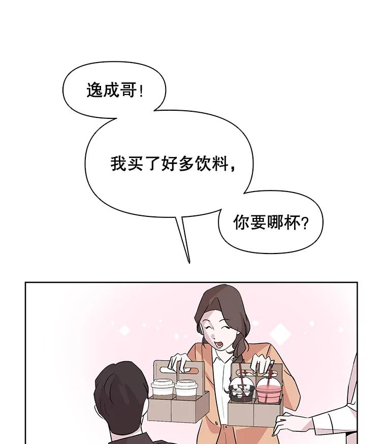 《主妇杀手》3.翠鸟 第62页