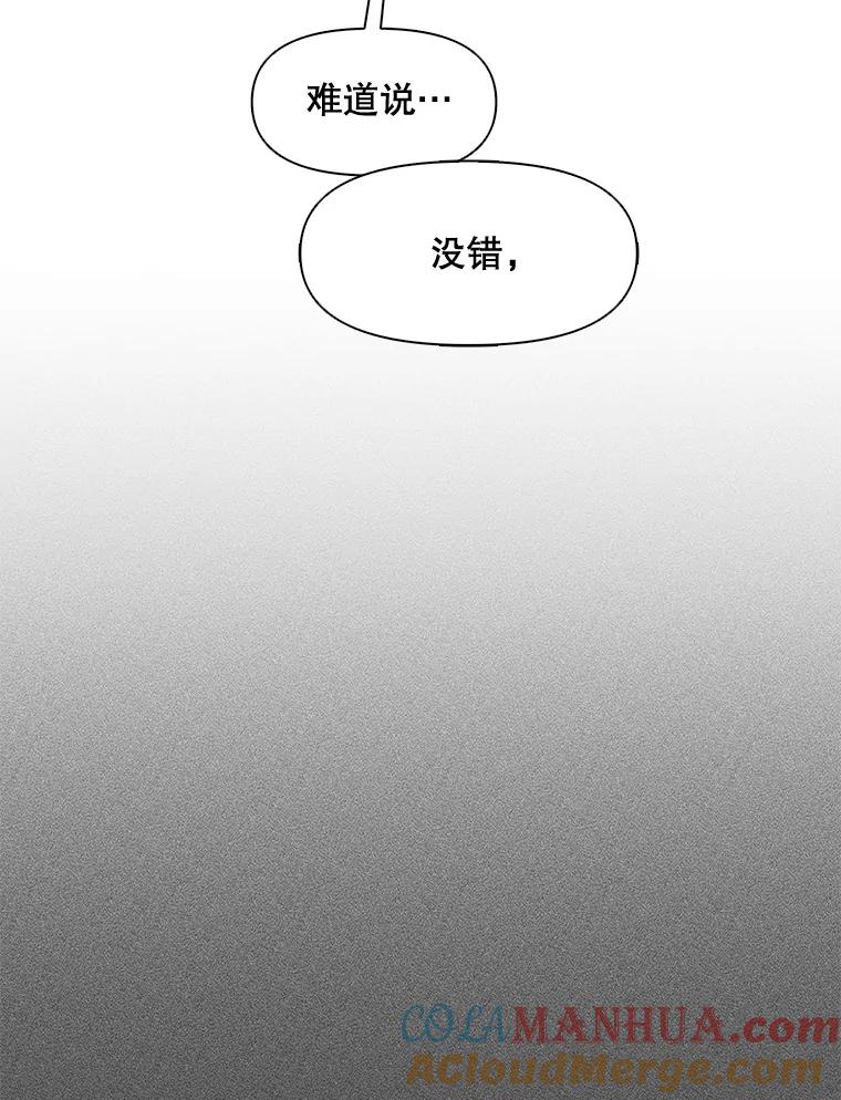 《主妇杀手》3.翠鸟 第28页