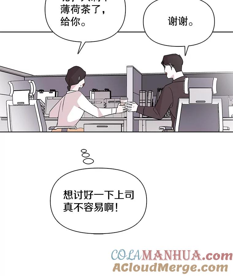 《主妇杀手》3.翠鸟 第68页