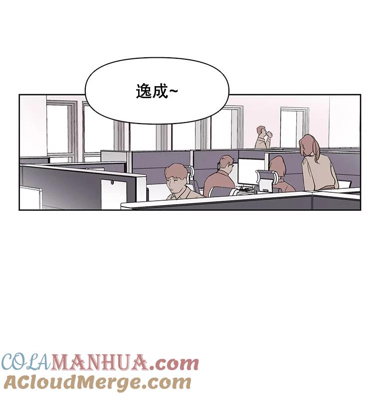 《主妇杀手》3.翠鸟 第48页