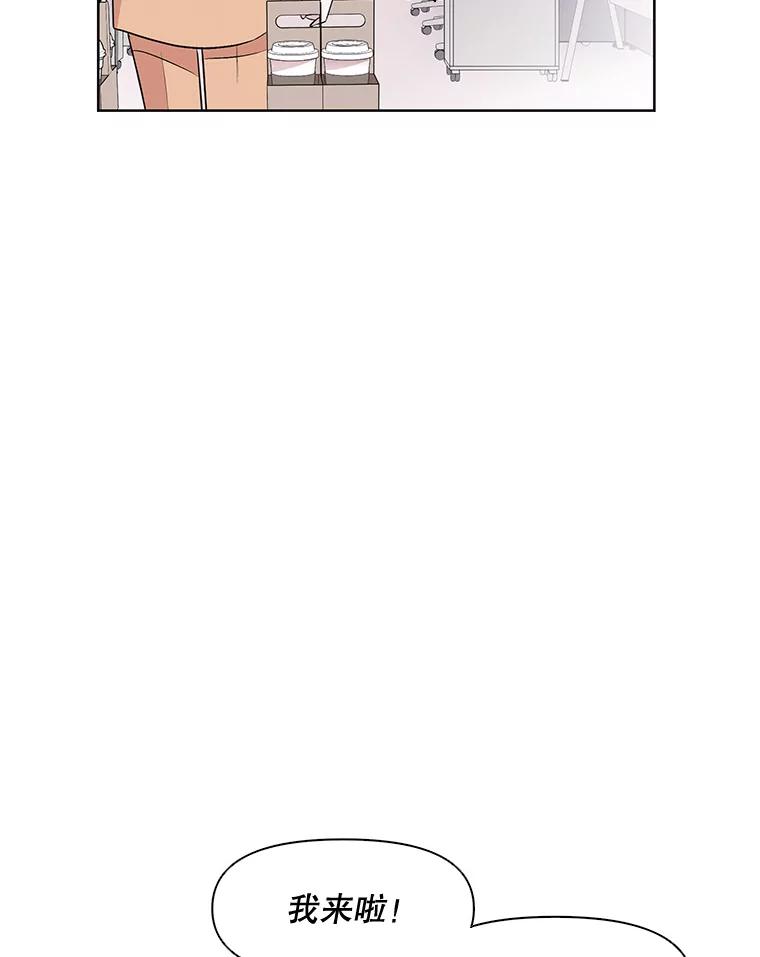 《主妇杀手》3.翠鸟 第58页