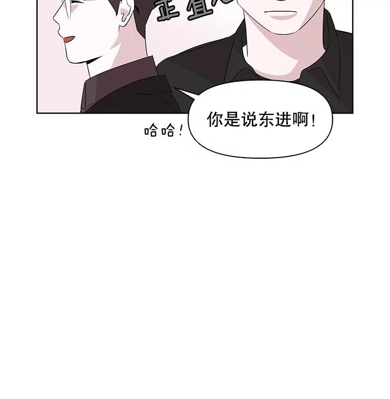 《主妇杀手》3.翠鸟 第103页