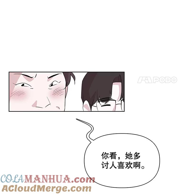 《主妇杀手》3.翠鸟 第60页