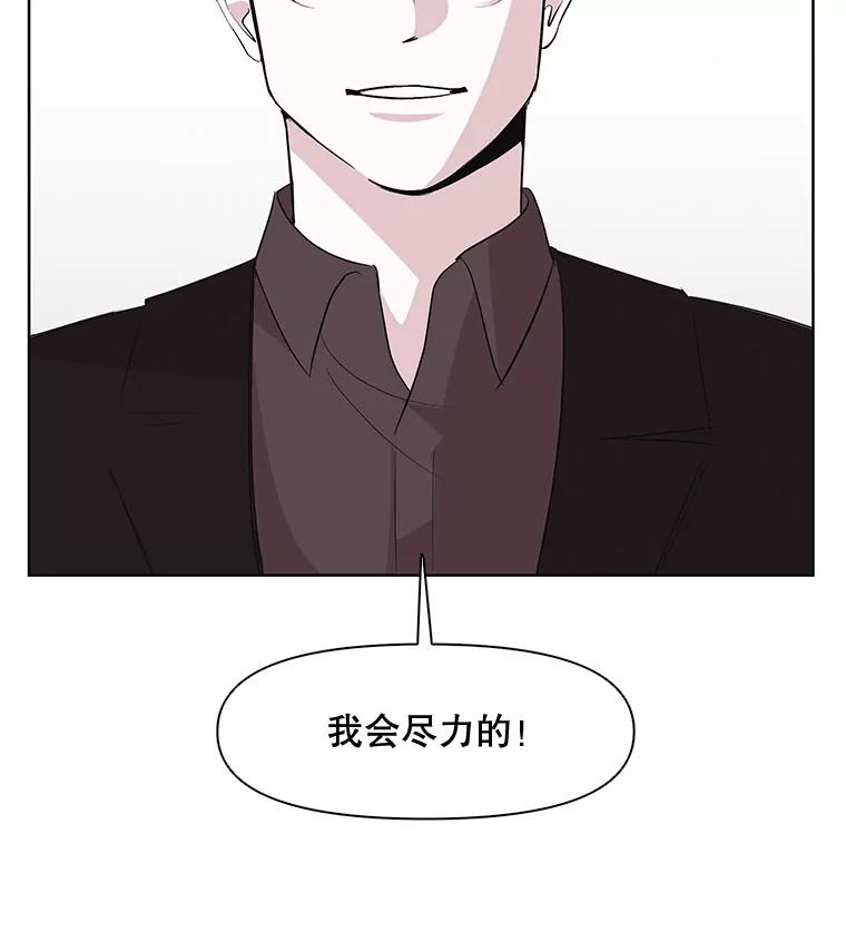 《主妇杀手》3.翠鸟 第114页