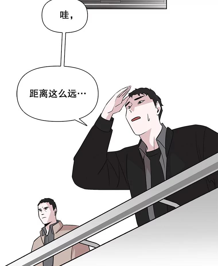 《主妇杀手》3.翠鸟 第17页