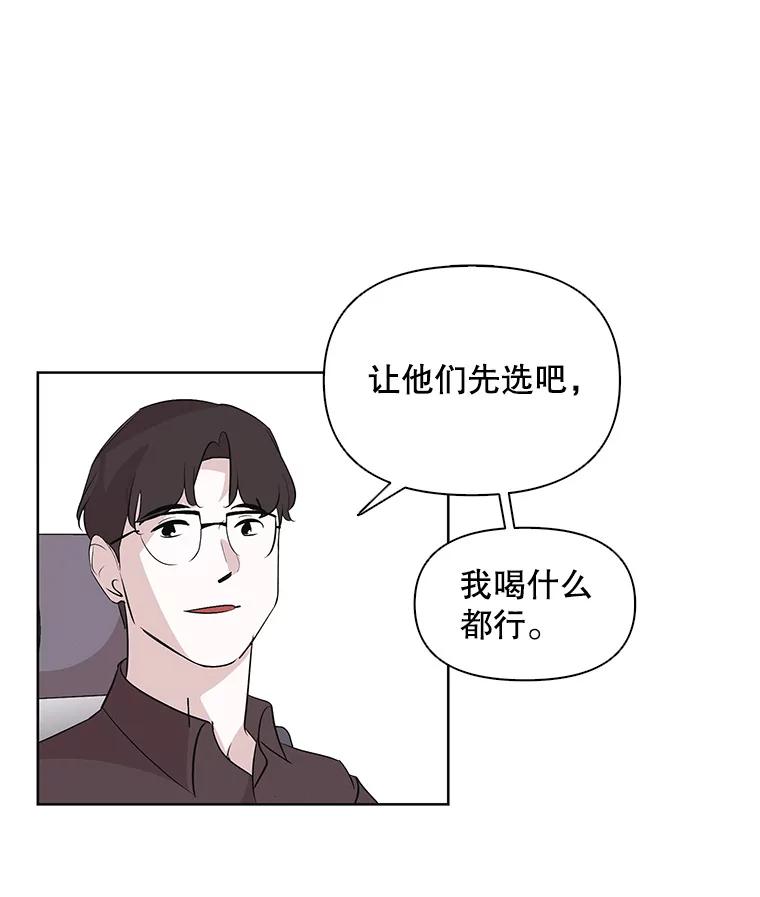 《主妇杀手》3.翠鸟 第65页
