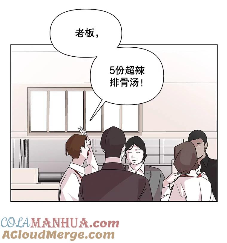 《主妇杀手》3.翠鸟 第80页