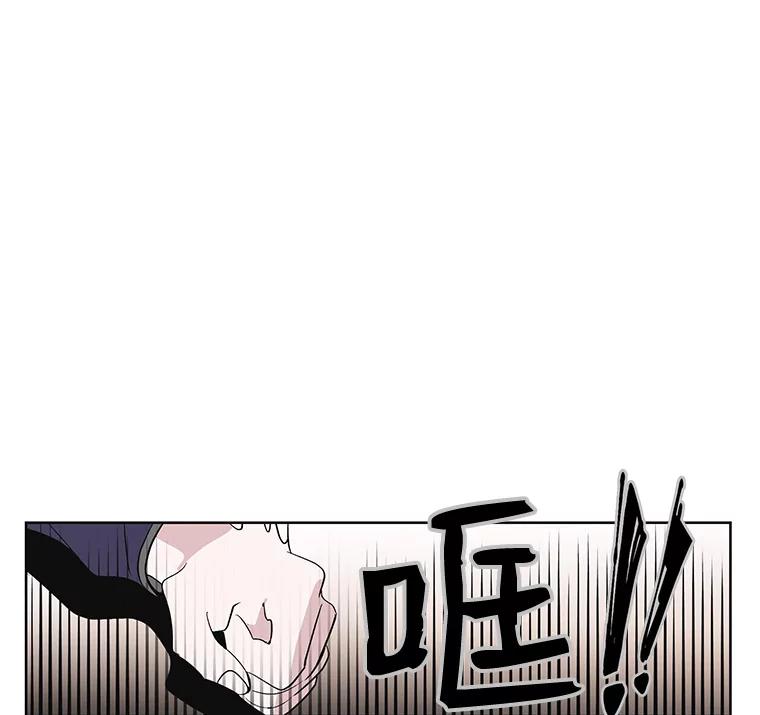 《主妇杀手》3.翠鸟 第109页