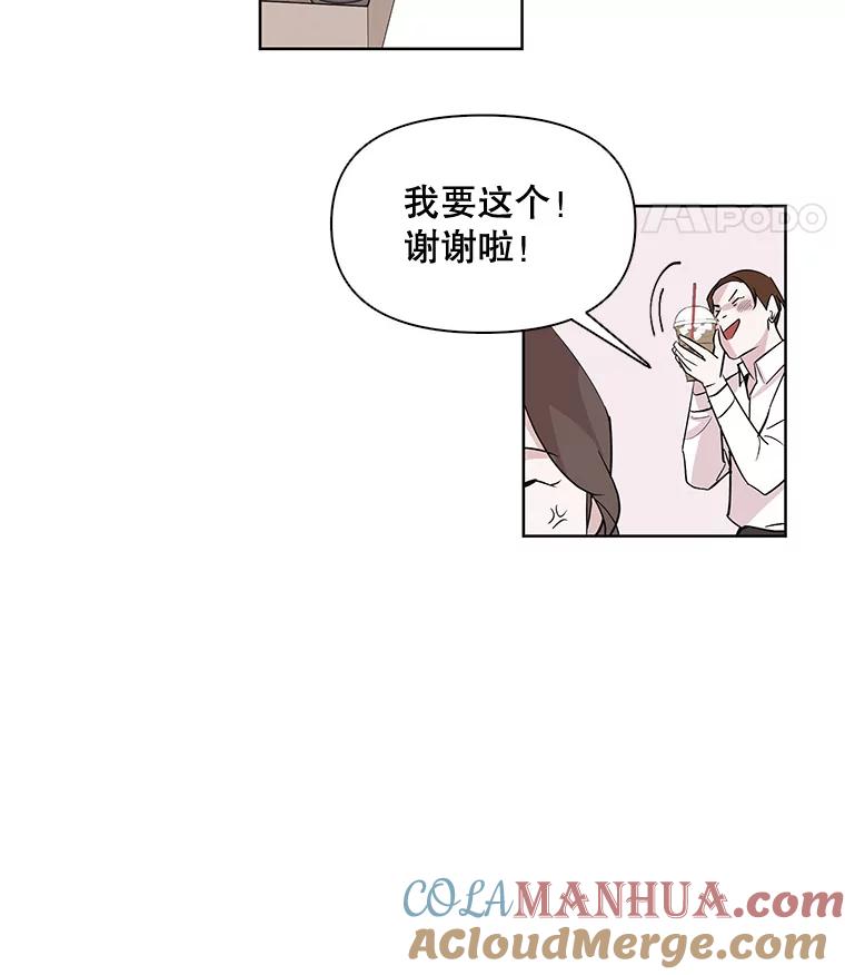 《主妇杀手》3.翠鸟 第64页
