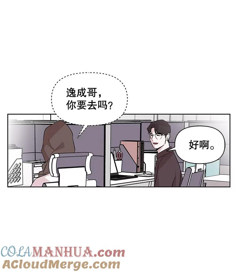 《主妇杀手》3.翠鸟 第76页