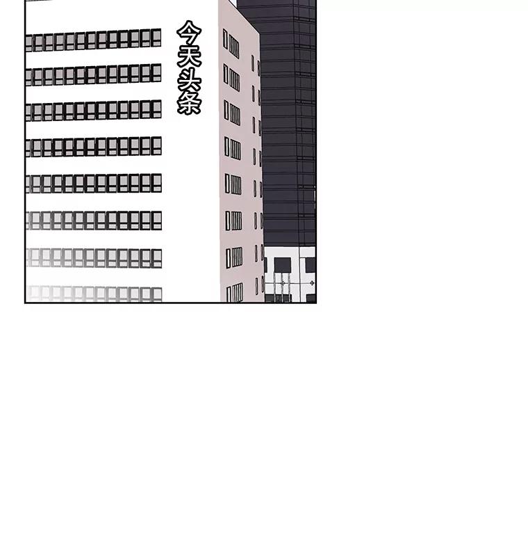 《主妇杀手》3.翠鸟 第47页