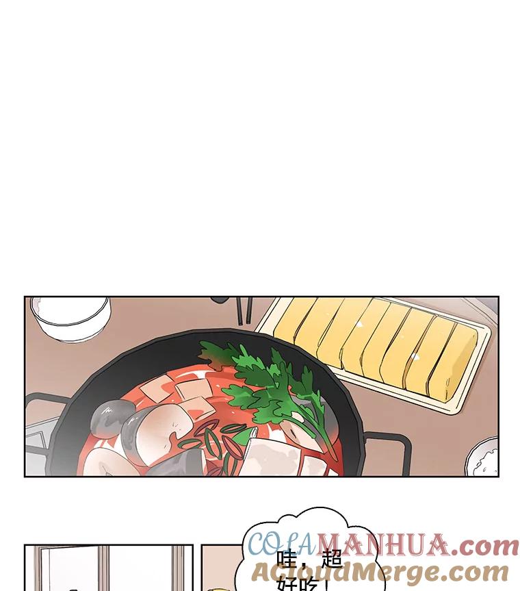 《主妇杀手》3.翠鸟 第84页