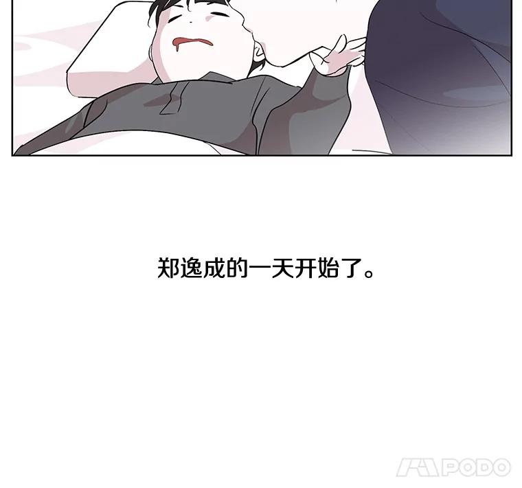 《主妇杀手》3.翠鸟 第37页