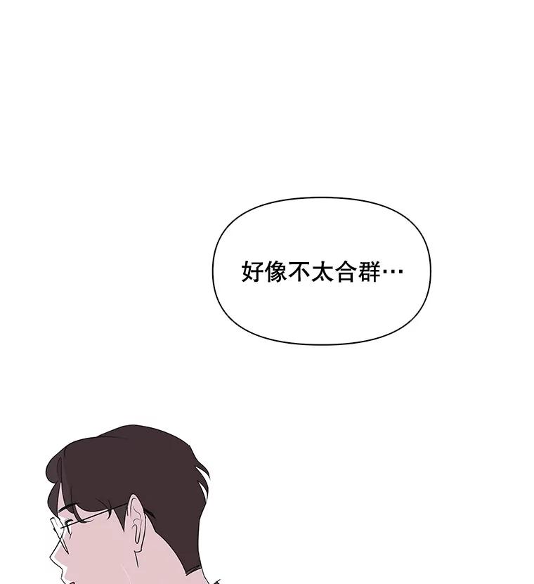 《主妇杀手》3.翠鸟 第97页