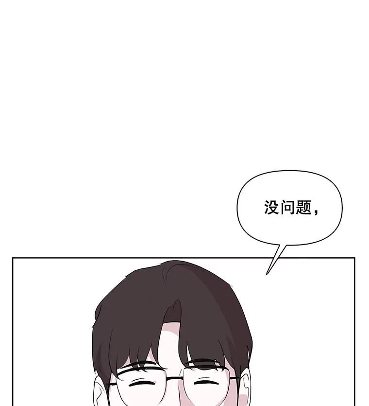 《主妇杀手》3.翠鸟 第113页