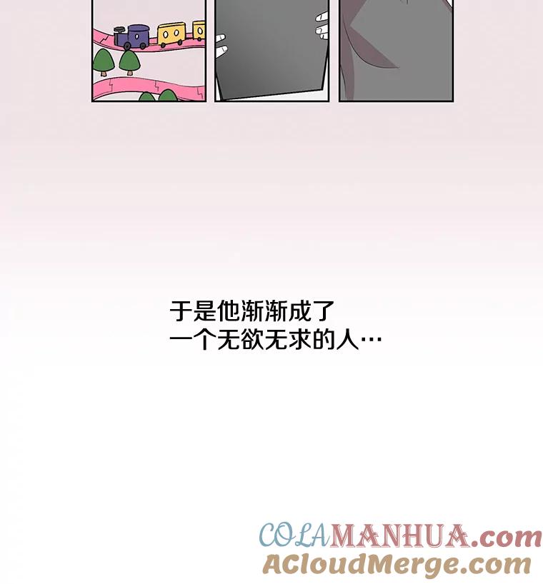 《主妇杀手》3.翠鸟 第72页