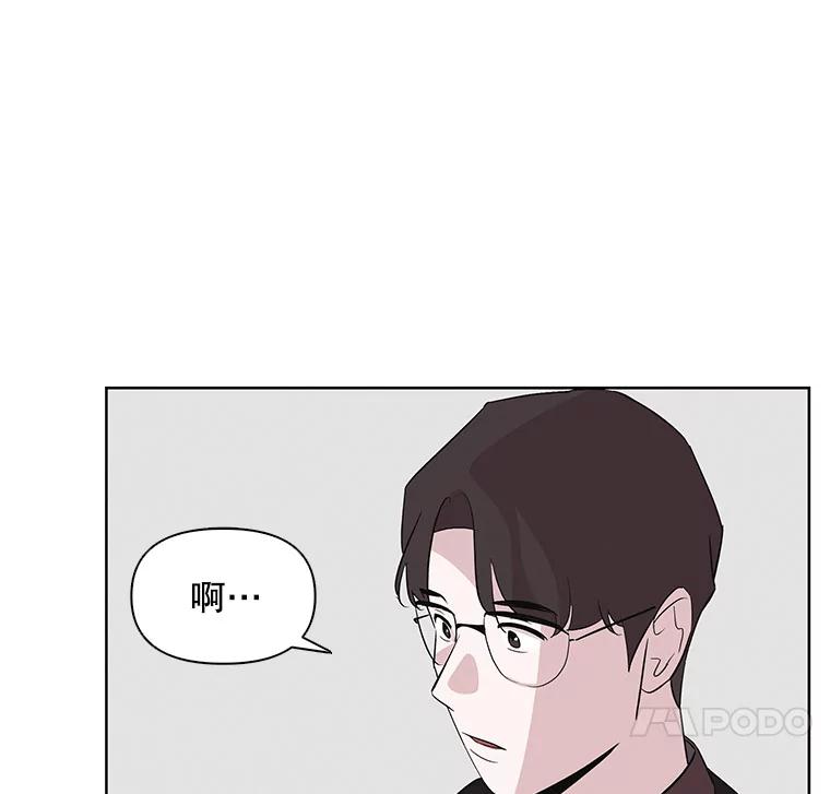 《主妇杀手》3.翠鸟 第106页