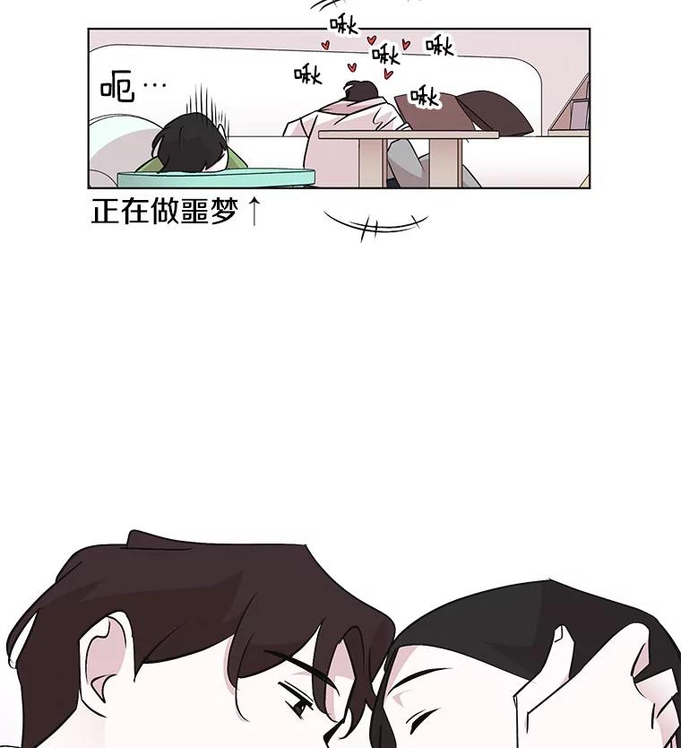 《主妇杀手》39.出差（1） 第26页
