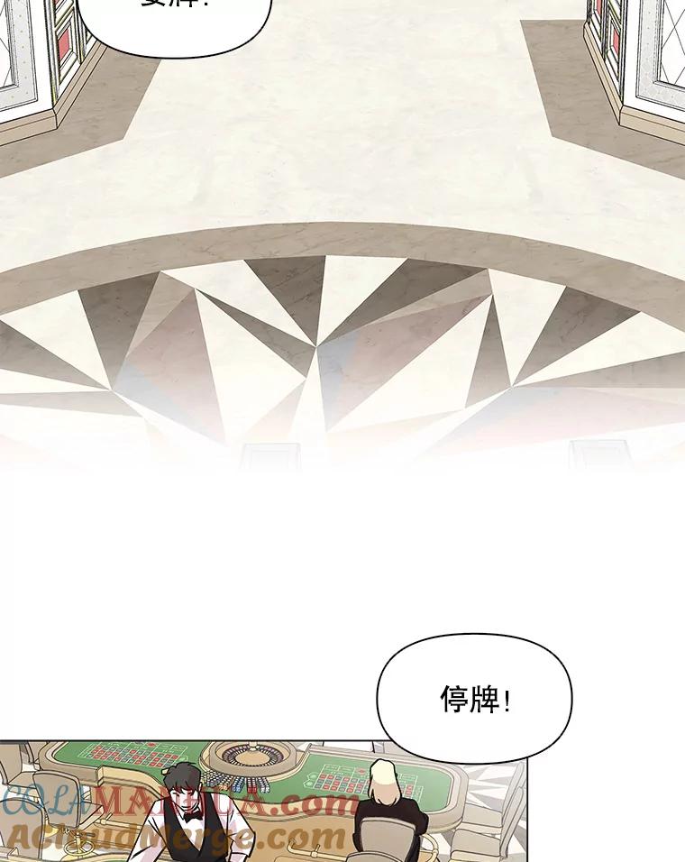 《主妇杀手》39.出差（1） 第67页