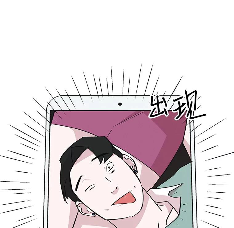 《主妇杀手》39.出差（1） 第30页