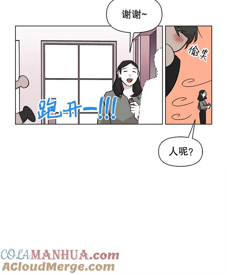 《主妇杀手》39.出差（1） 第64页