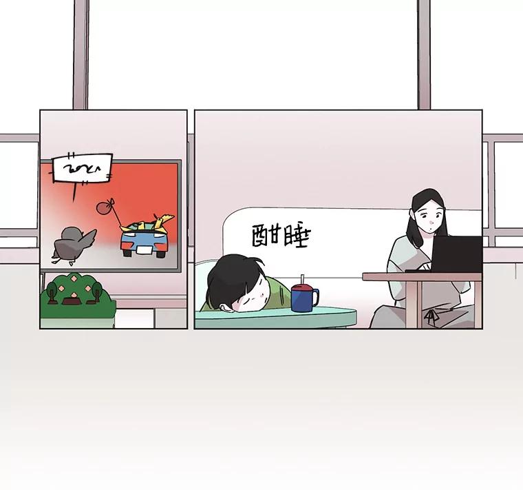 《主妇杀手》39.出差（1） 第17页