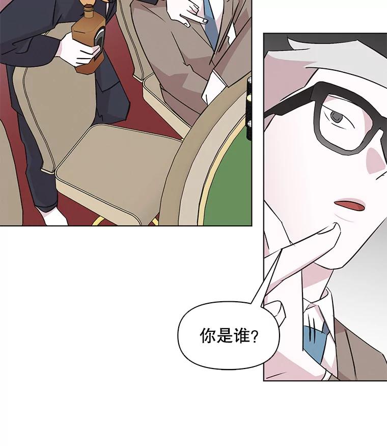 《主妇杀手》39.出差（1） 第81页