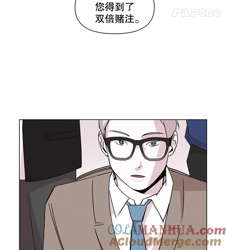 《主妇杀手》39.出差（1） 第73页