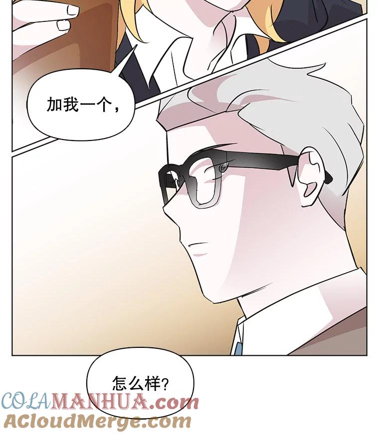 《主妇杀手》39.出差（1） 第85页