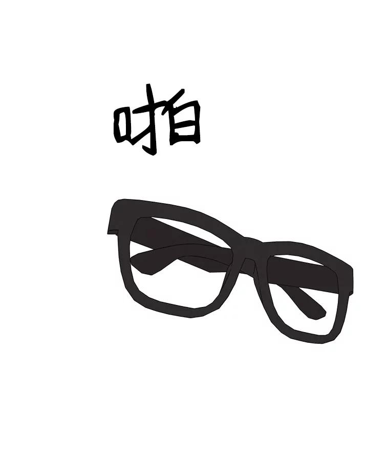 《主妇杀手》39.出差（1） 第45页