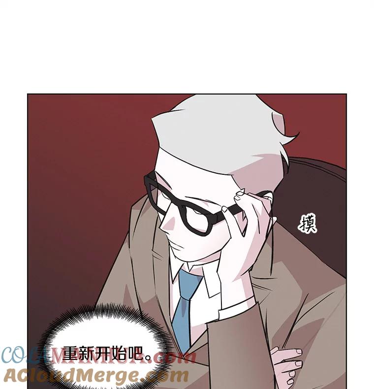《主妇杀手》40.出差（2） 第10页