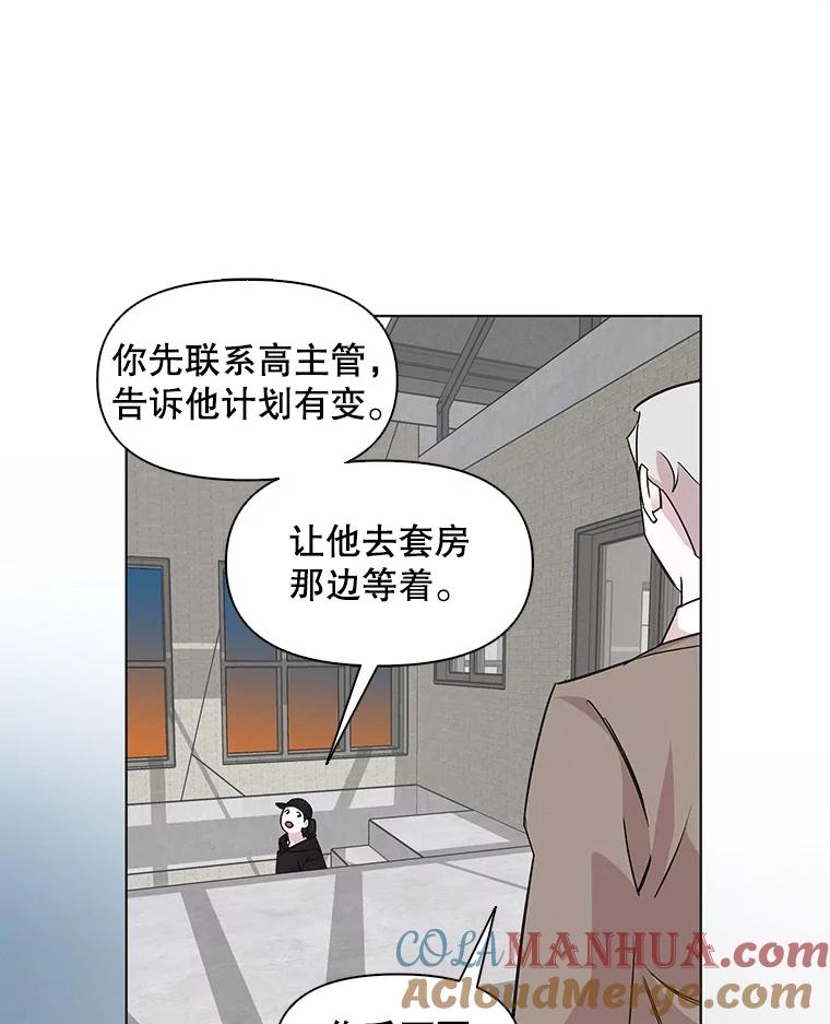 《主妇杀手》40.出差（2） 第49页