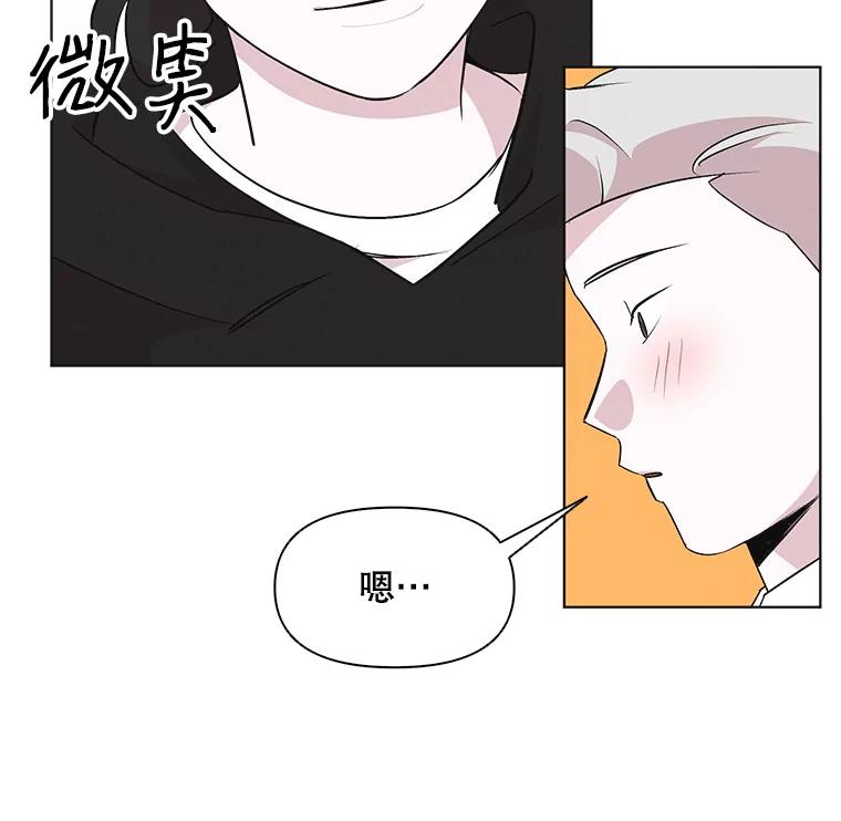 《主妇杀手》40.出差（2） 第48页