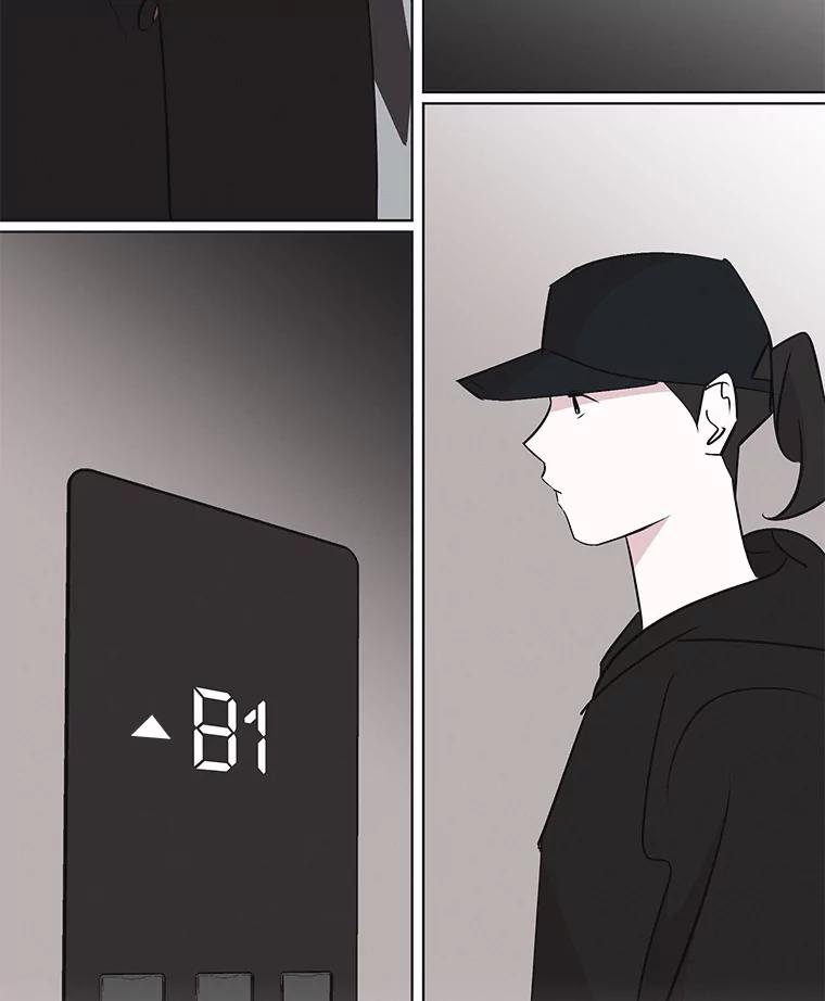 《主妇杀手》40.出差（2） 第72页