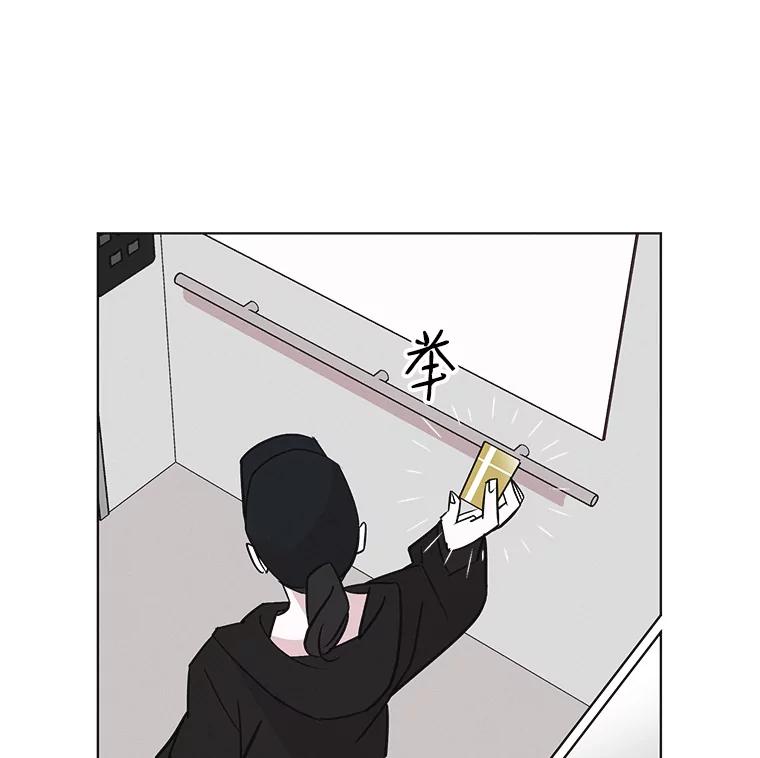 《主妇杀手》40.出差（2） 第65页