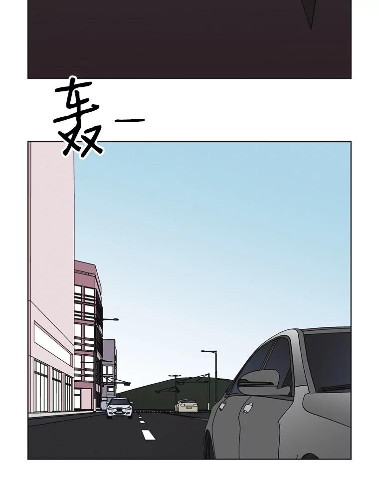 《主妇杀手》40.出差（2） 第20页