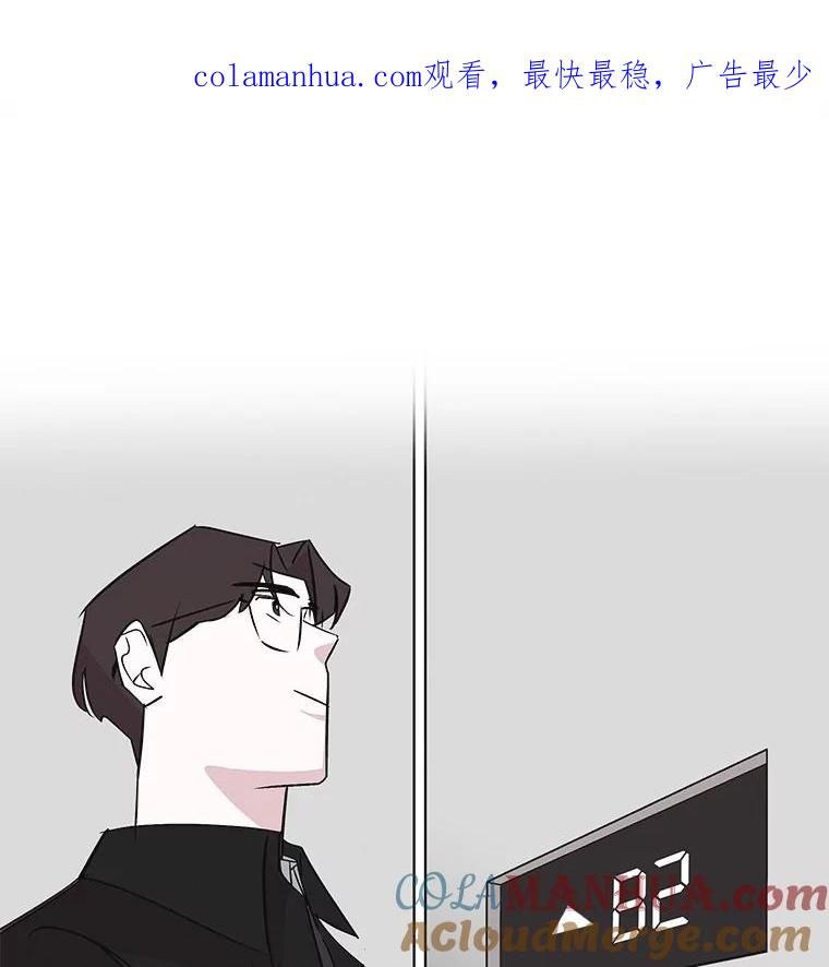 《主妇杀手》41.出差（3） 第1页