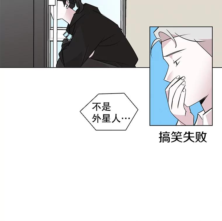 《主妇杀手》41.出差（3） 第71页