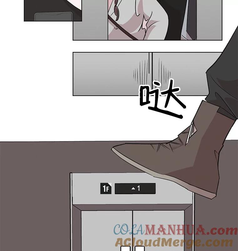 《主妇杀手》41.出差（3） 第10页