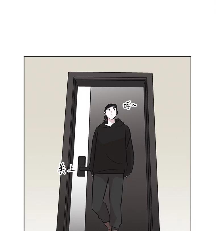 《主妇杀手》41.出差（3） 第66页