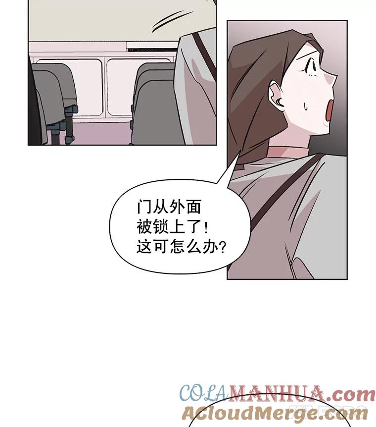 《主妇杀手》41.出差（3） 第43页