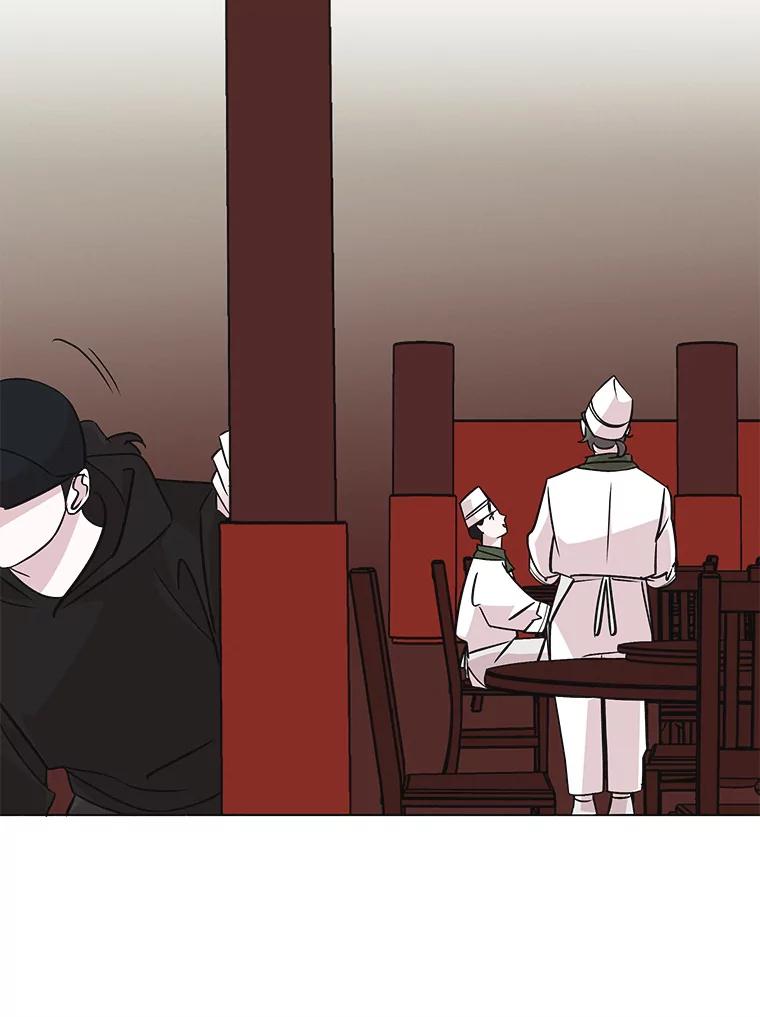《主妇杀手》41.出差（3） 第53页