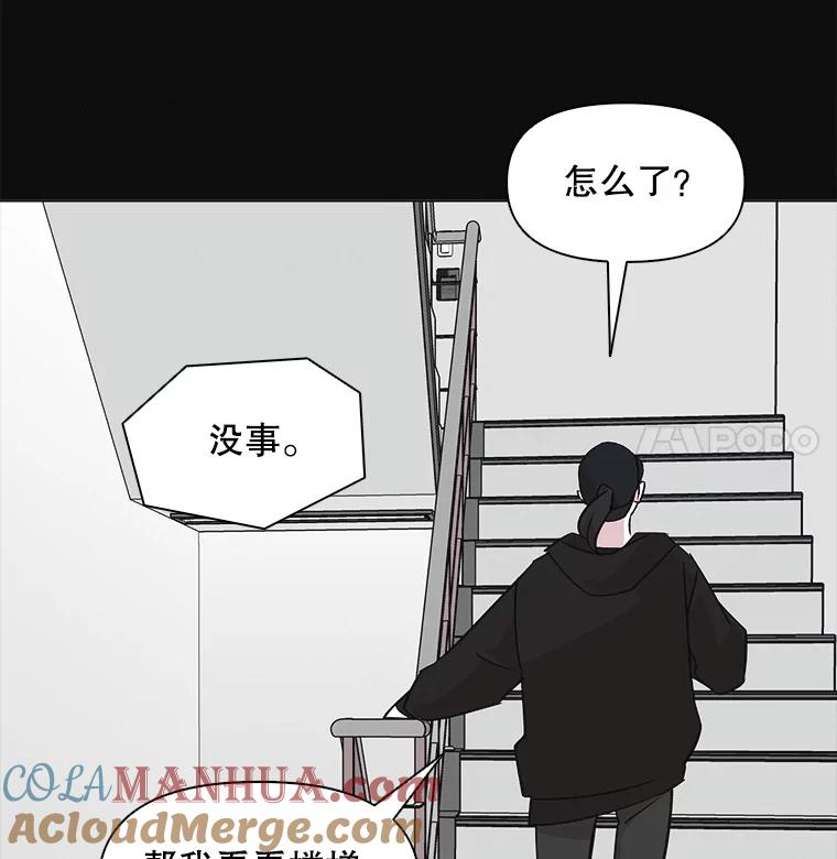 《主妇杀手》41.出差（3） 第19页