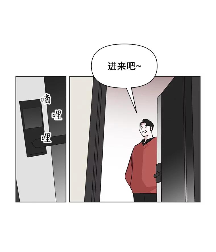 《主妇杀手》41.出差（3） 第75页