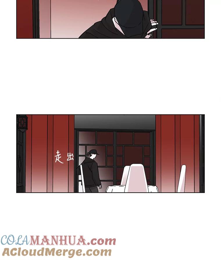 《主妇杀手》41.出差（3） 第40页