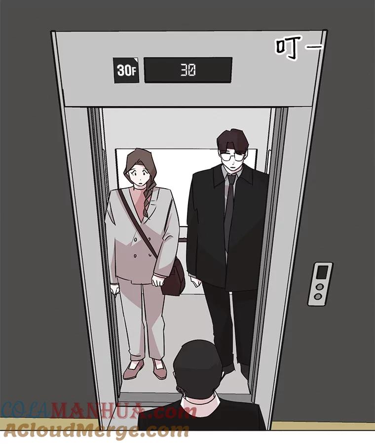 《主妇杀手》41.出差（3） 第22页