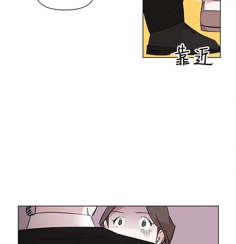 《主妇杀手》41.出差（3） 第48页