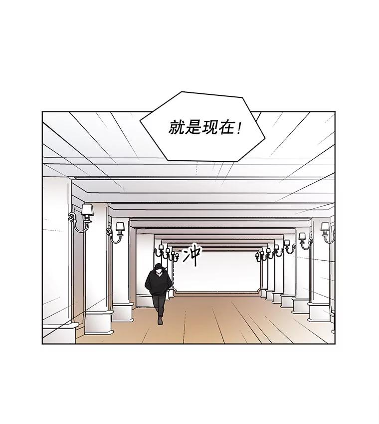《主妇杀手》41.出差（3） 第63页