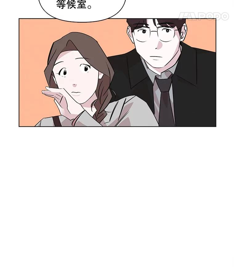 《主妇杀手》41.出差（3） 第27页